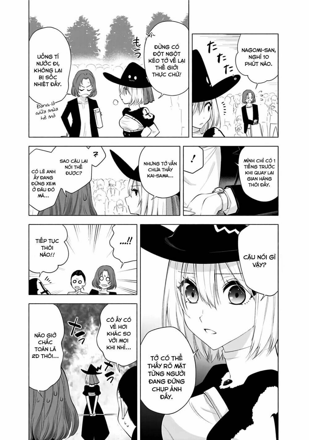 Sự Quyến Rũ Của 2.5D Chapter 25 - Trang 2