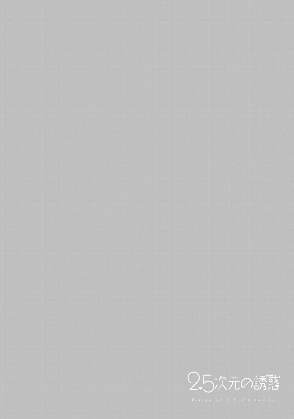 Sự Quyến Rũ Của 2.5D Chapter 25 - Trang 2