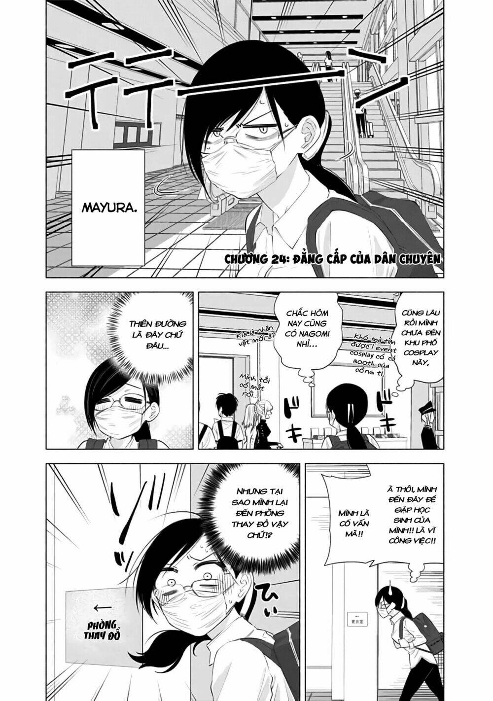 Sự Quyến Rũ Của 2.5D Chapter 25 - Trang 2