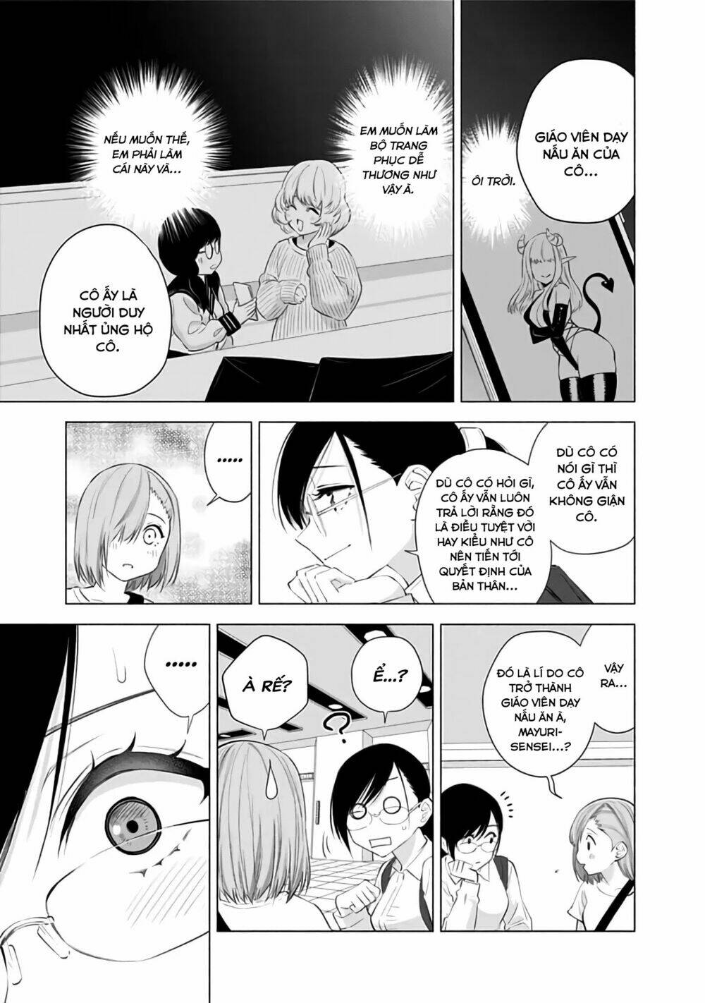 Sự Quyến Rũ Của 2.5D Chapter 26 - Trang 2