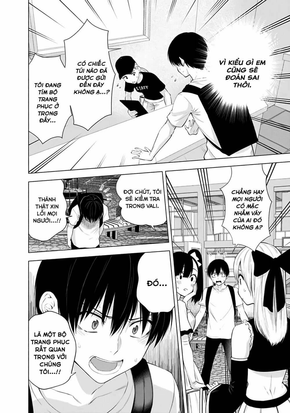 Sự Quyến Rũ Của 2.5D Chapter 26 - Trang 2