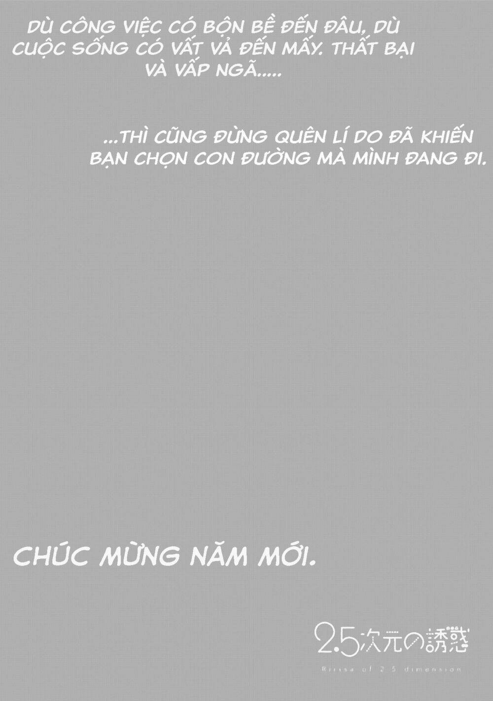 Sự Quyến Rũ Của 2.5D Chapter 26 - Trang 2