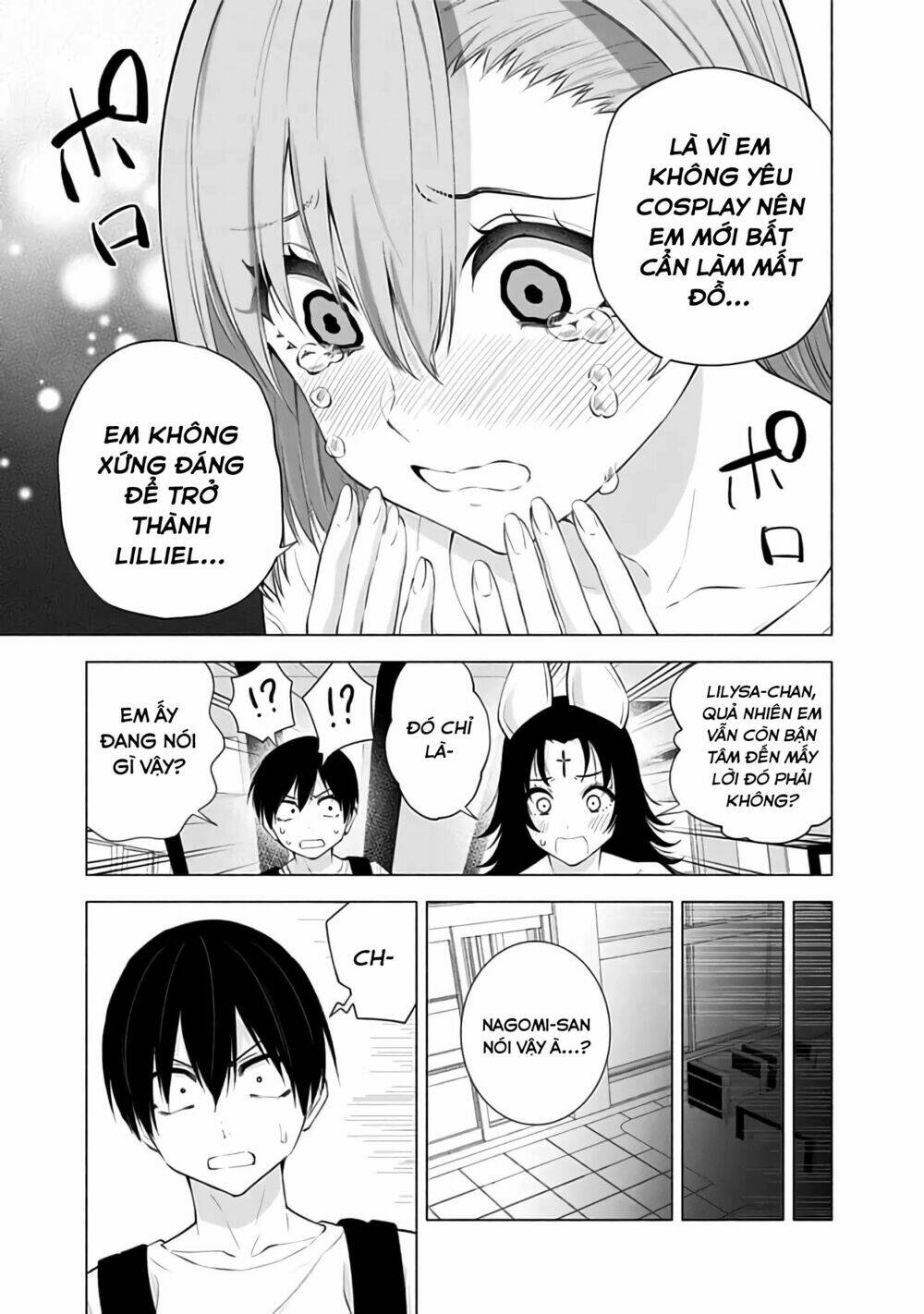 Sự Quyến Rũ Của 2.5D Chapter 26 - Trang 2