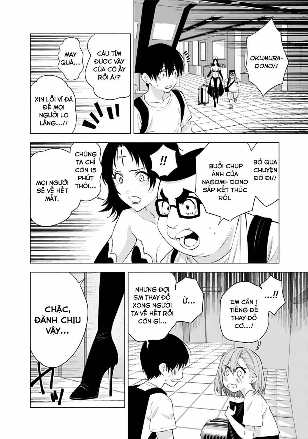 Sự Quyến Rũ Của 2.5D Chapter 27 - Trang 2