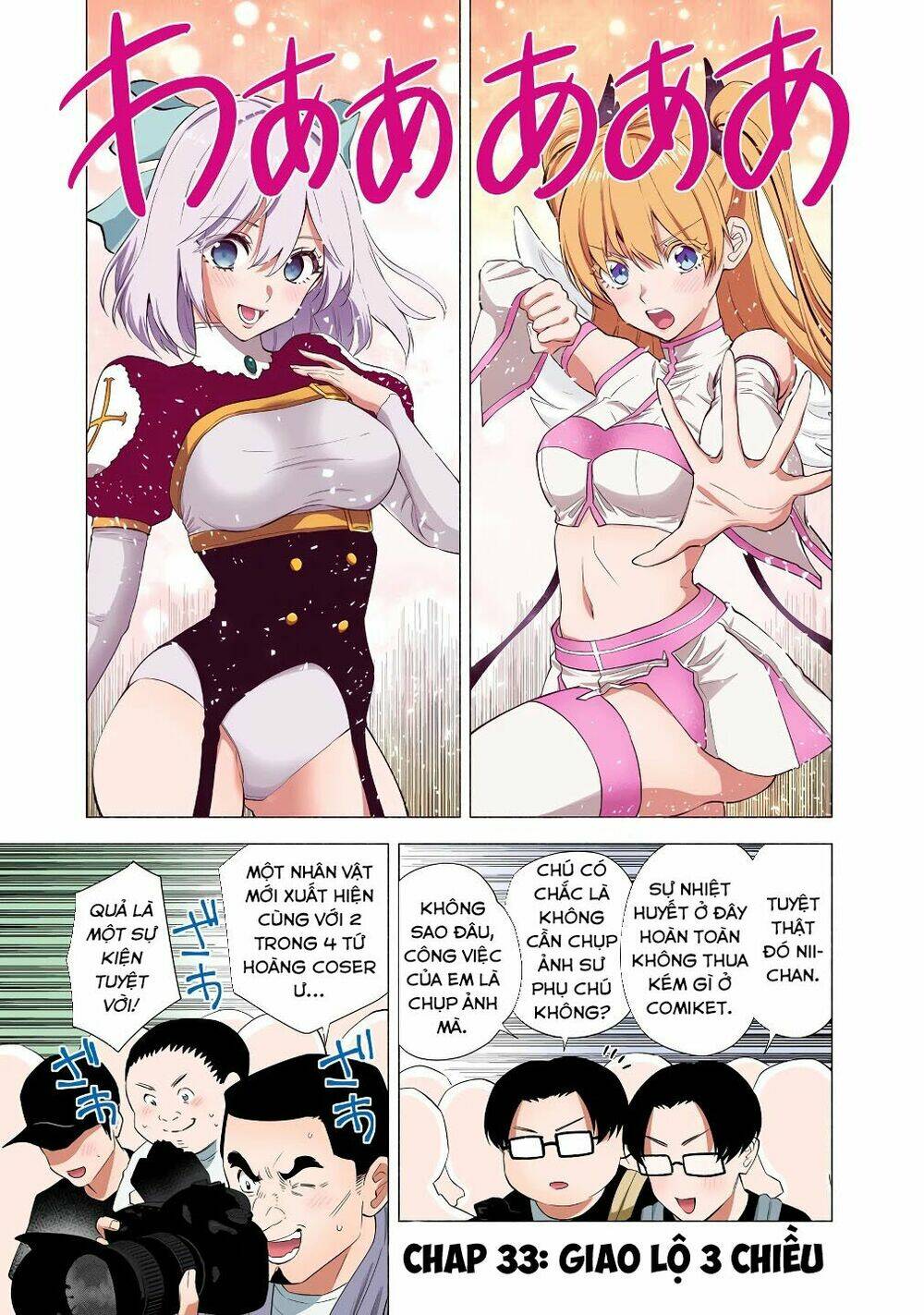 Sự Quyến Rũ Của 2.5D Chapter 33 - Trang 2