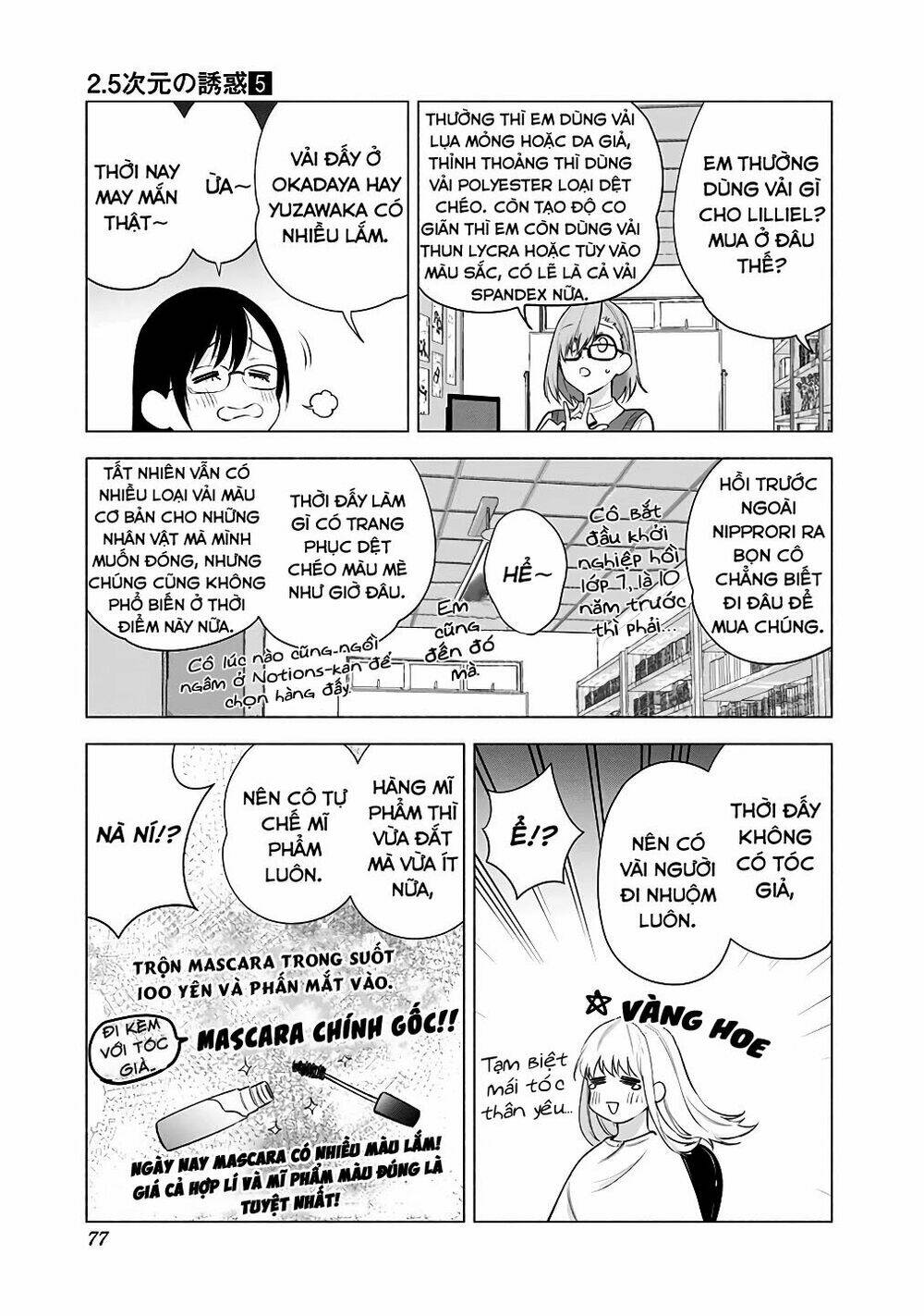 Sự Quyến Rũ Của 2.5D Chapter 36 - Trang 2