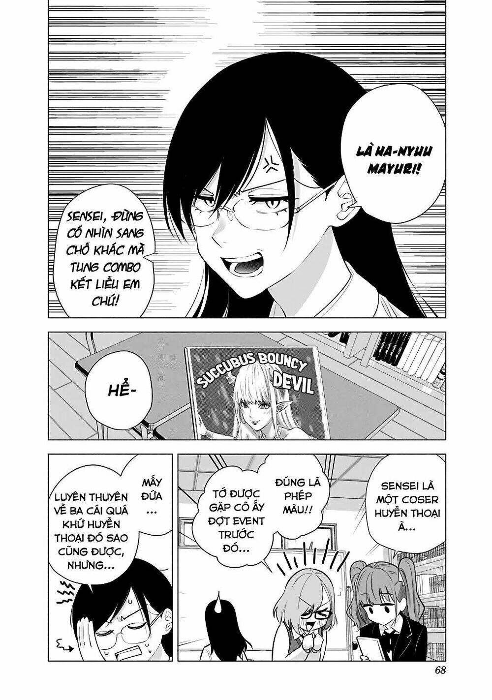 Sự Quyến Rũ Của 2.5D Chapter 36 - Trang 2