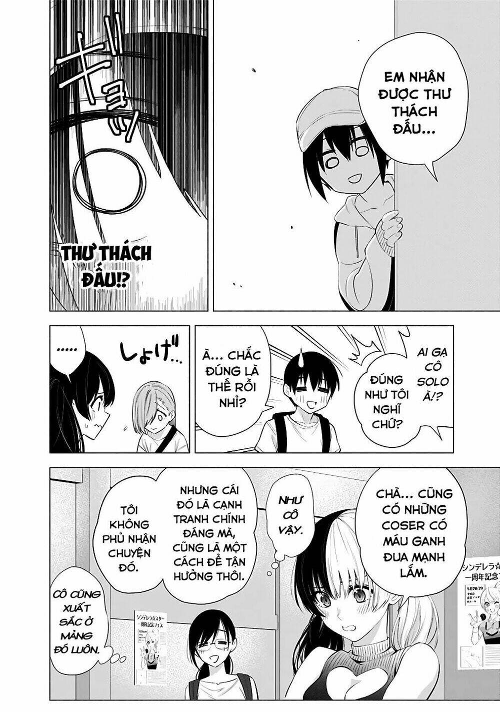 Sự Quyến Rũ Của 2.5D Chapter 39 - Trang 2