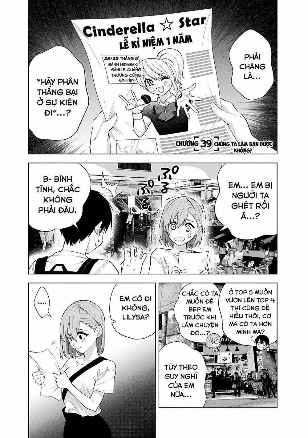 Sự Quyến Rũ Của 2.5D Chapter 39 - Trang 2