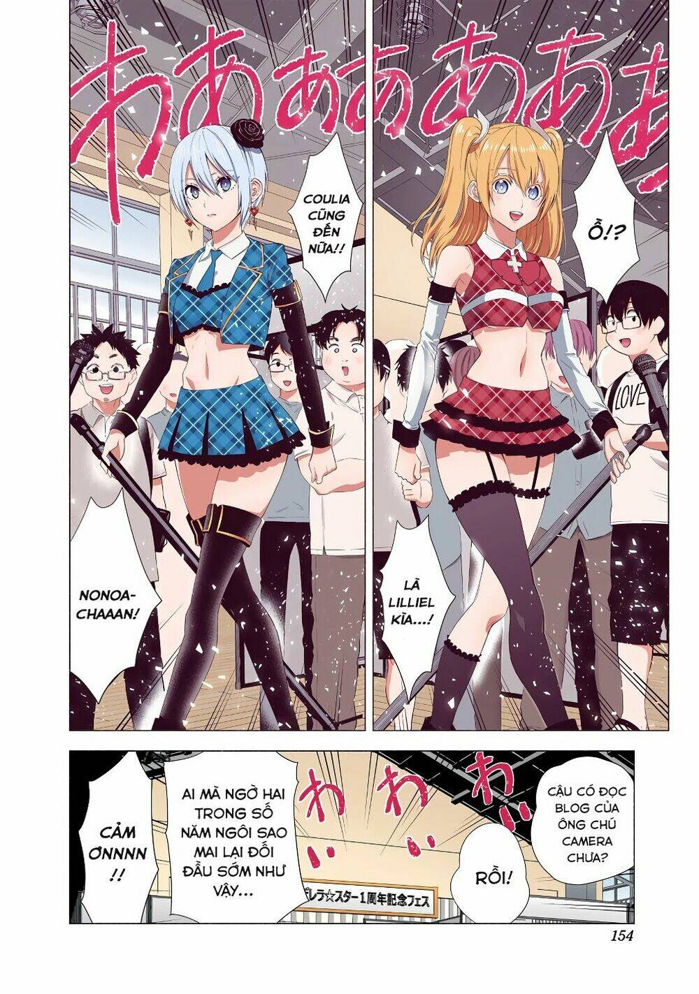 Sự Quyến Rũ Của 2.5D Chapter 40 - Trang 2