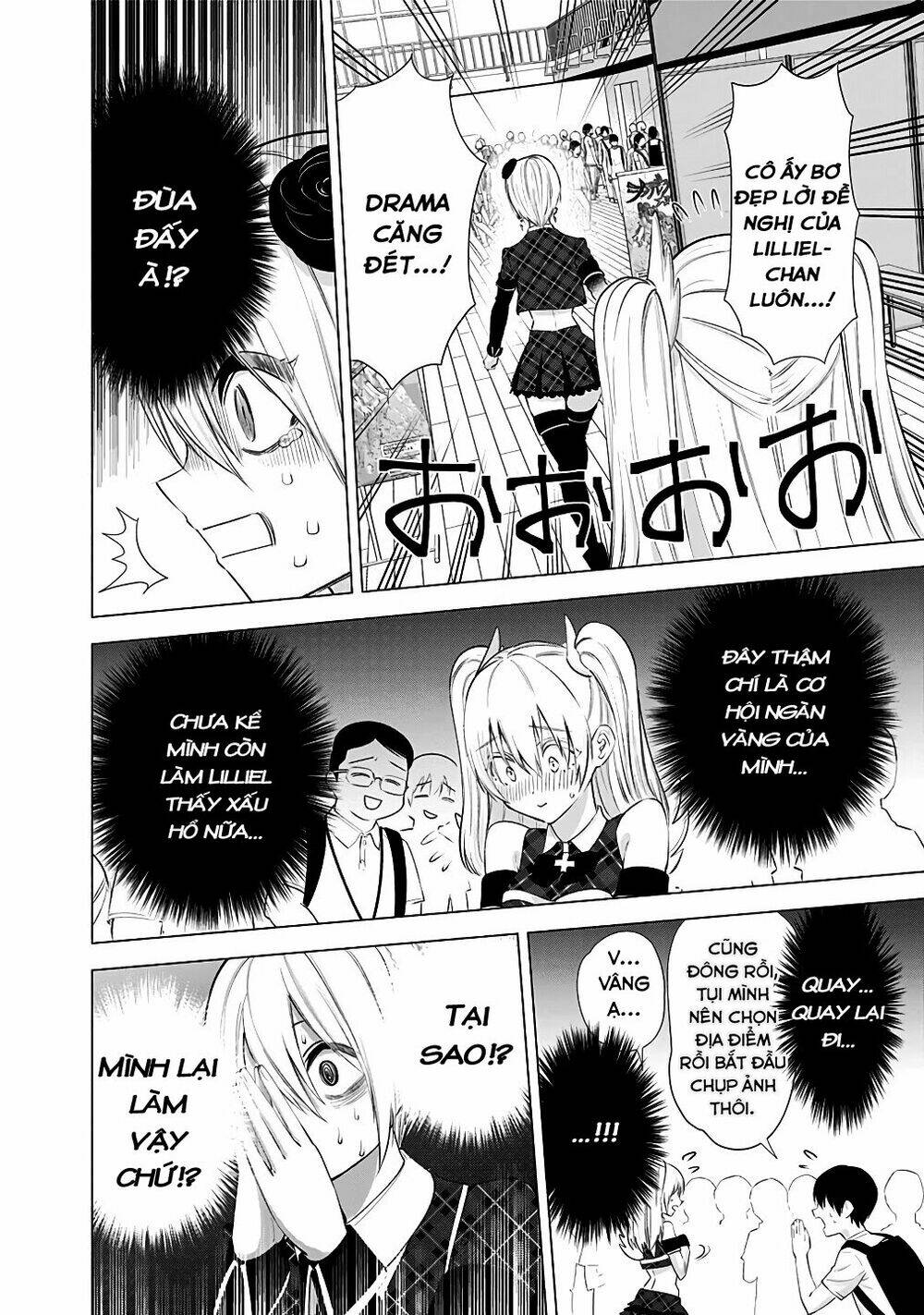 Sự Quyến Rũ Của 2.5D Chapter 40 - Trang 2