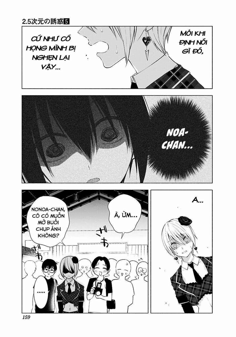 Sự Quyến Rũ Của 2.5D Chapter 40 - Trang 2