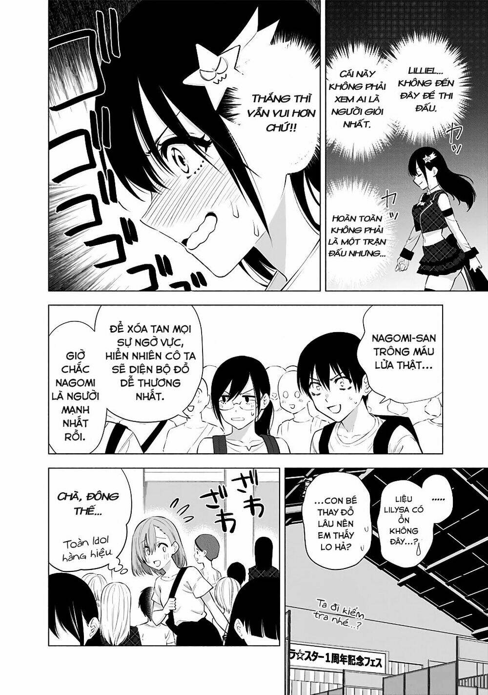 Sự Quyến Rũ Của 2.5D Chapter 40 - Trang 2