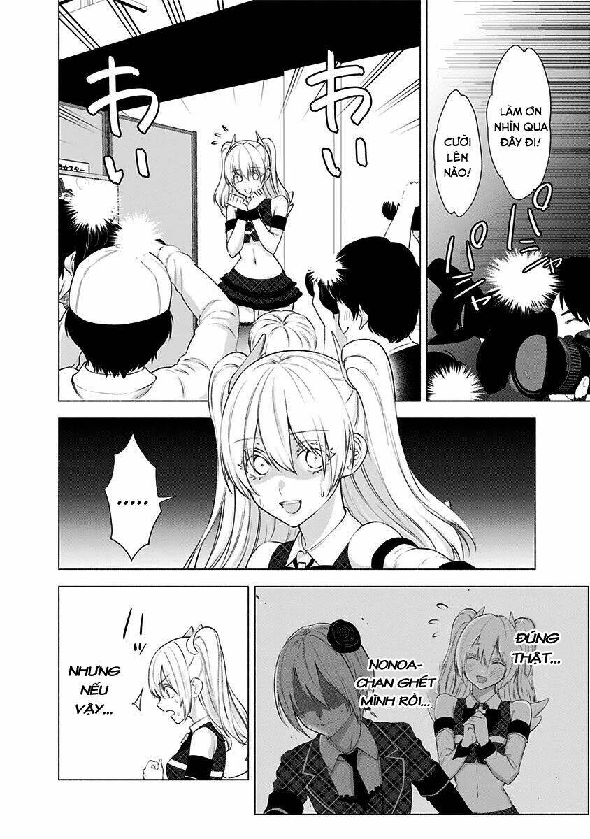 Sự Quyến Rũ Của 2.5D Chapter 41 - Trang 2