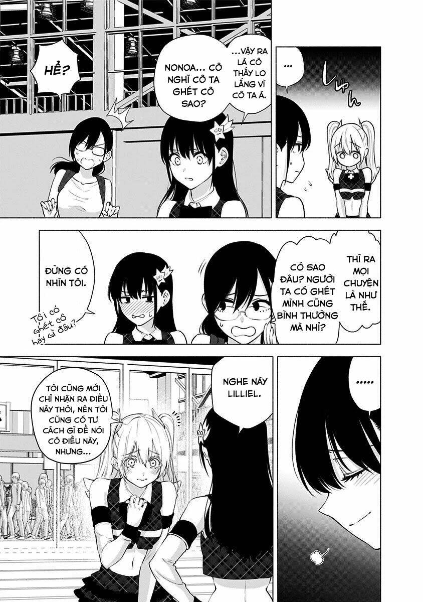 Sự Quyến Rũ Của 2.5D Chapter 41 - Trang 2