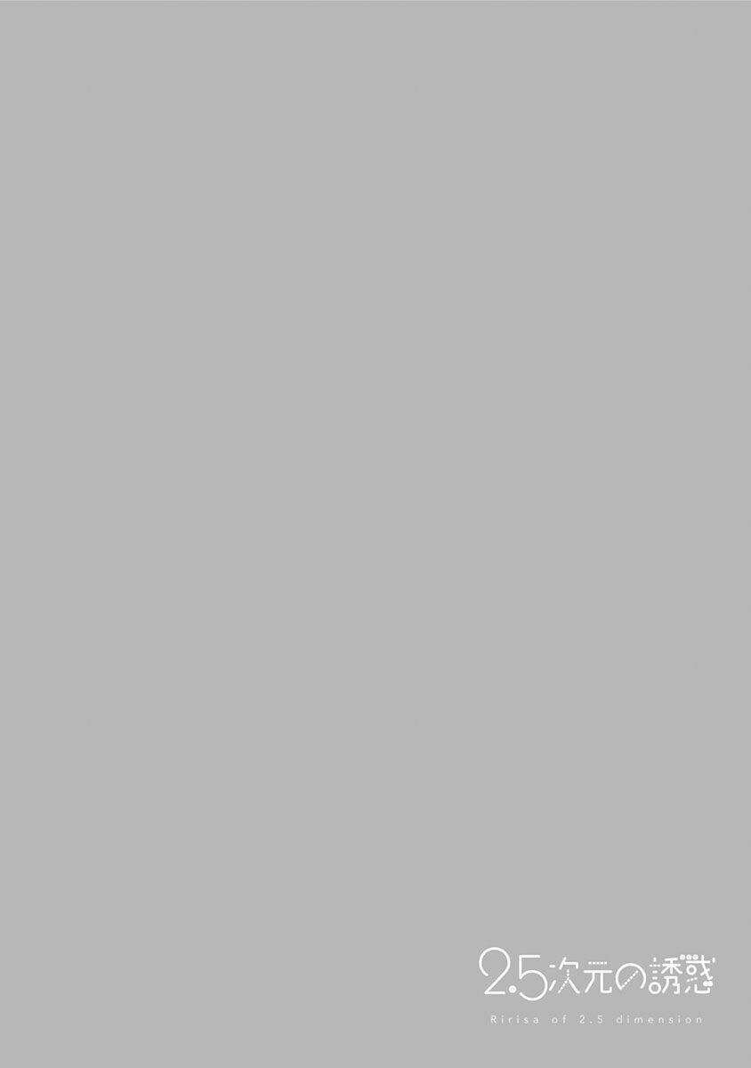 Sự Quyến Rũ Của 2.5D Chapter 41 - Trang 2