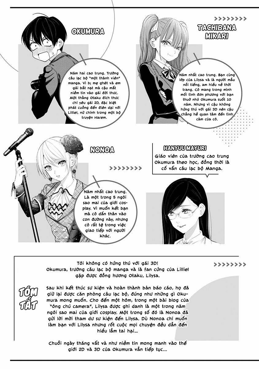 Sự Quyến Rũ Của 2.5D Chapter 41 - Trang 2