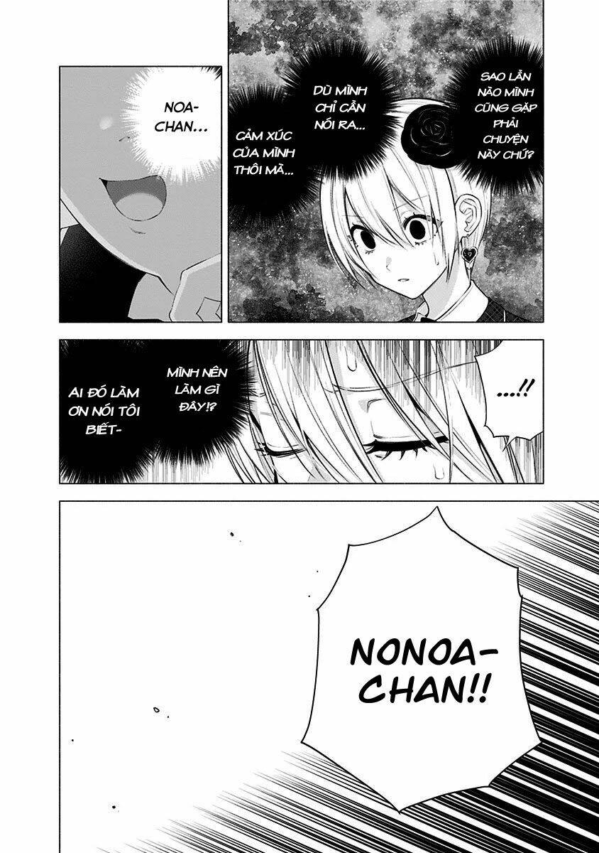 Sự Quyến Rũ Của 2.5D Chapter 42 - Trang 2