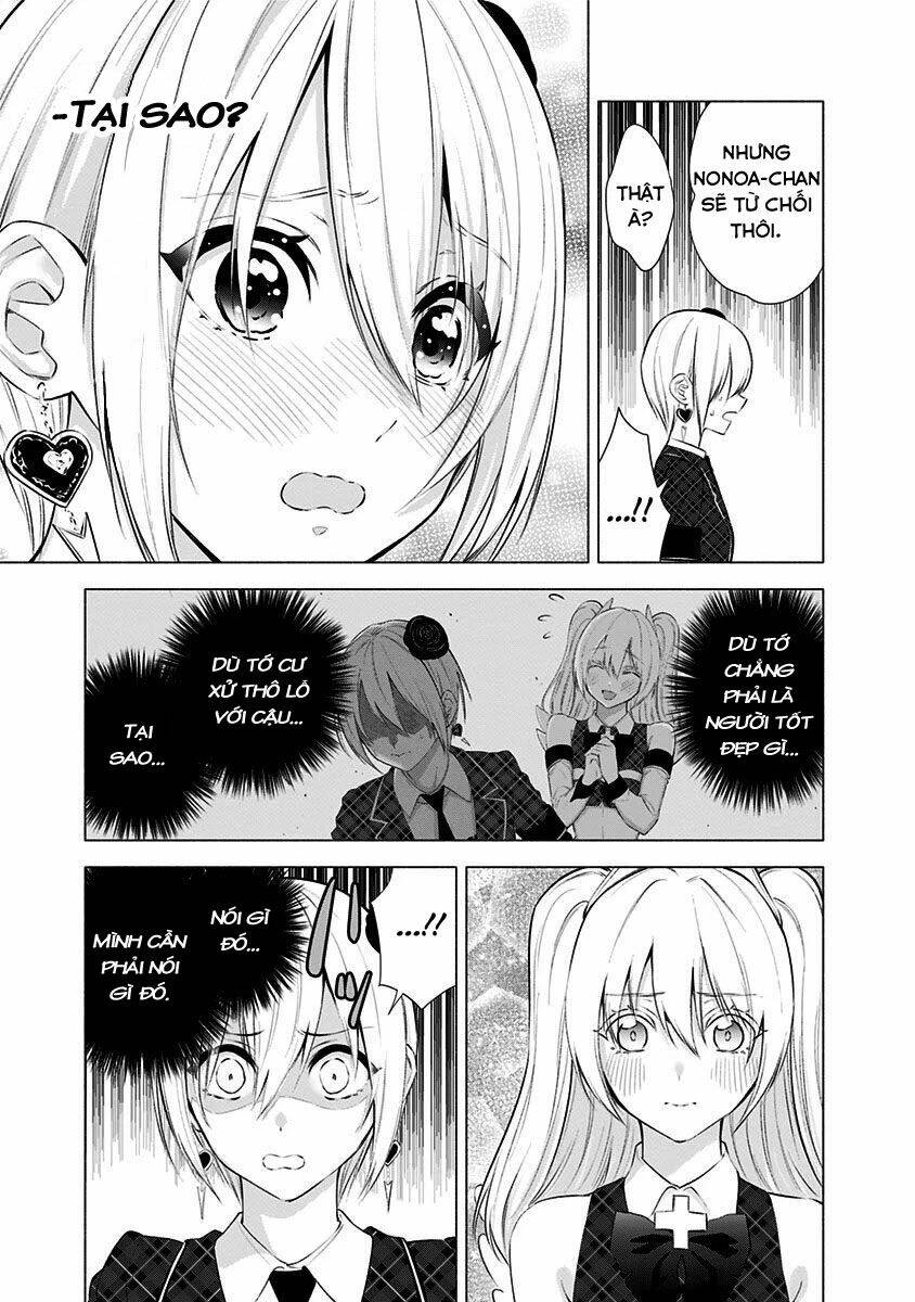 Sự Quyến Rũ Của 2.5D Chapter 42 - Trang 2