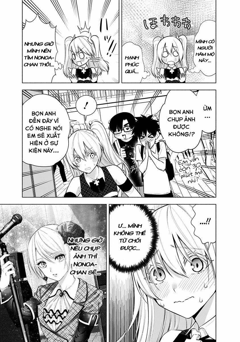 Sự Quyến Rũ Của 2.5D Chapter 42 - Trang 2