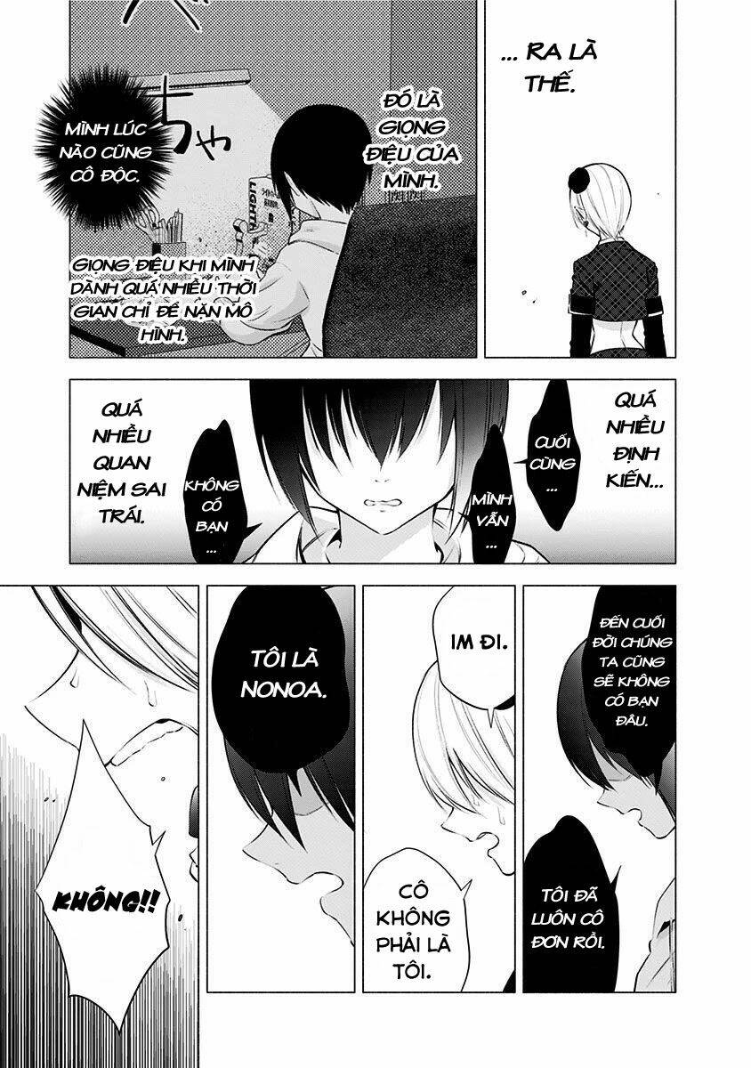 Sự Quyến Rũ Của 2.5D Chapter 43 - Trang 2