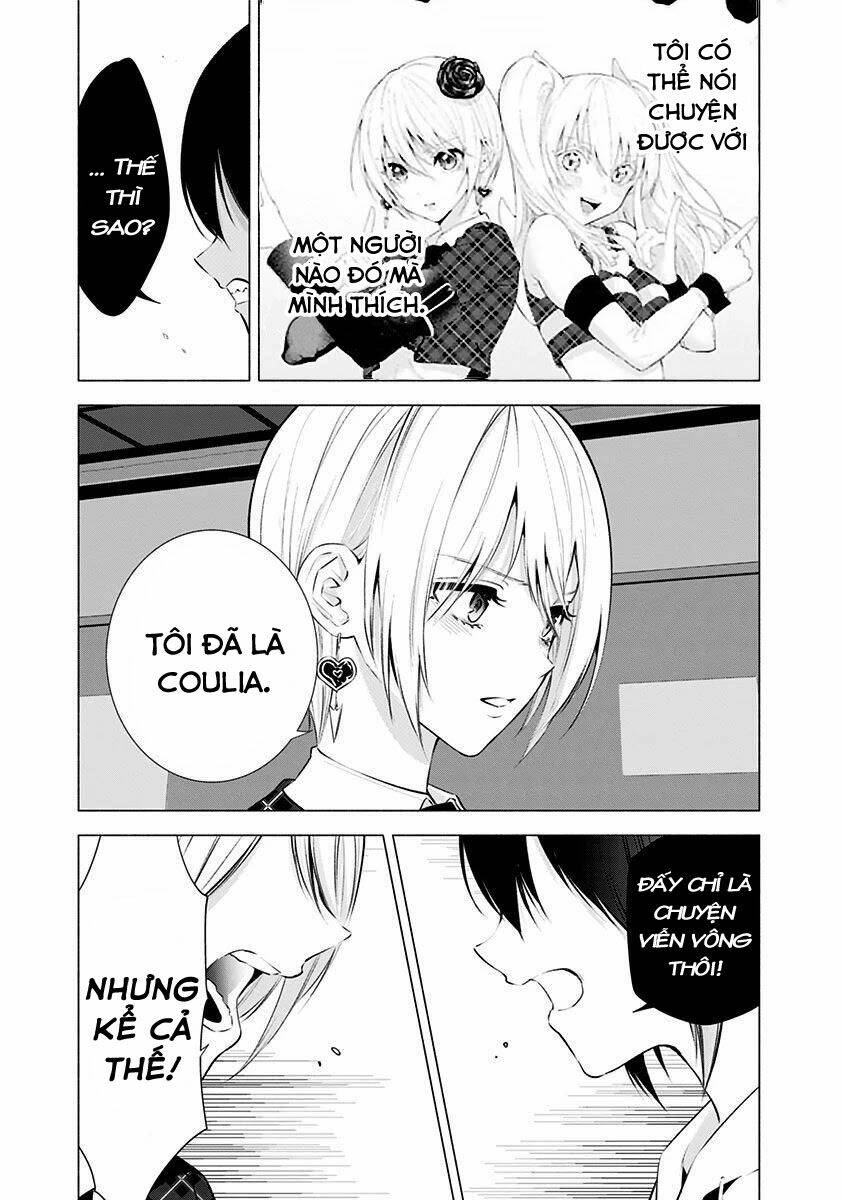 Sự Quyến Rũ Của 2.5D Chapter 43 - Trang 2