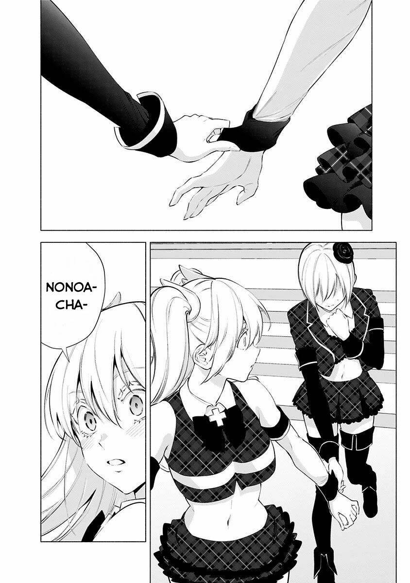 Sự Quyến Rũ Của 2.5D Chapter 43 - Trang 2