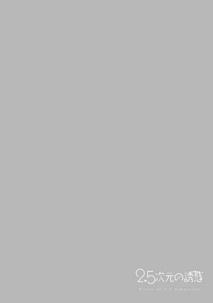 Sự Quyến Rũ Của 2.5D Chapter 46 - Trang 2