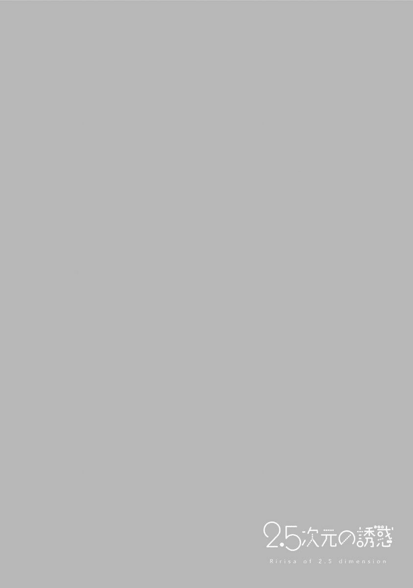 Sự Quyến Rũ Của 2.5D Chapter 53 - Trang 2