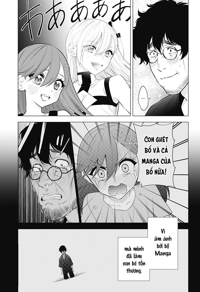 Sự Quyến Rũ Của 2.5D Chapter 57 - Trang 2