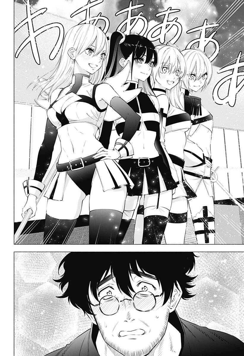 Sự Quyến Rũ Của 2.5D Chapter 57 - Trang 2