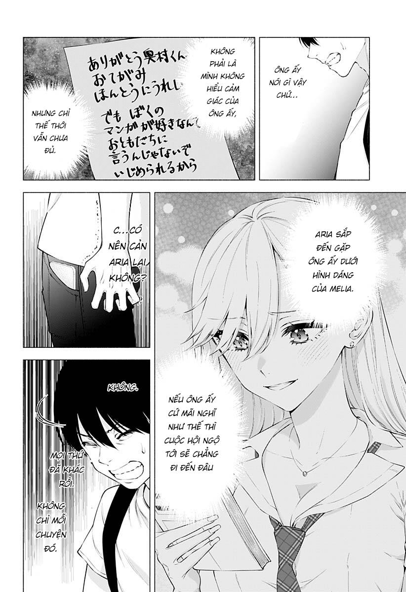 Sự Quyến Rũ Của 2.5D Chapter 58 - Trang 2