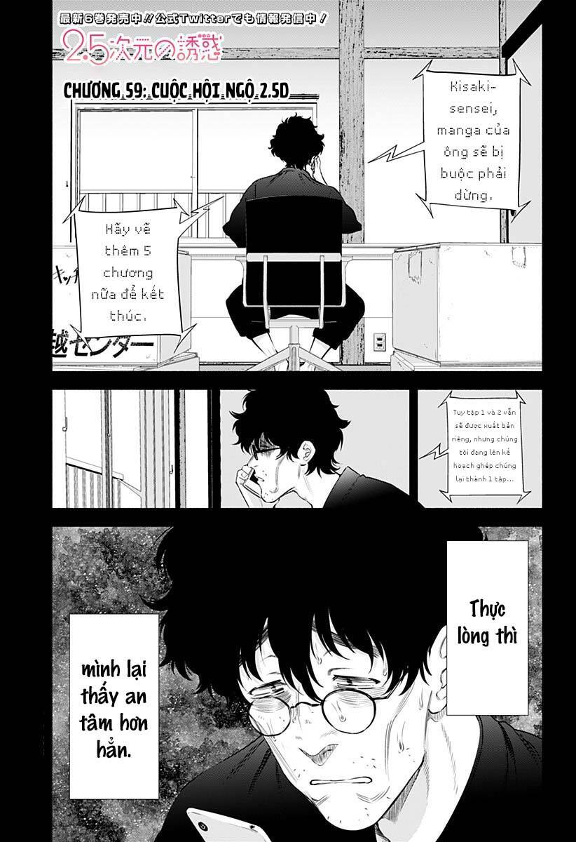 Sự Quyến Rũ Của 2.5D Chapter 59 - Trang 2