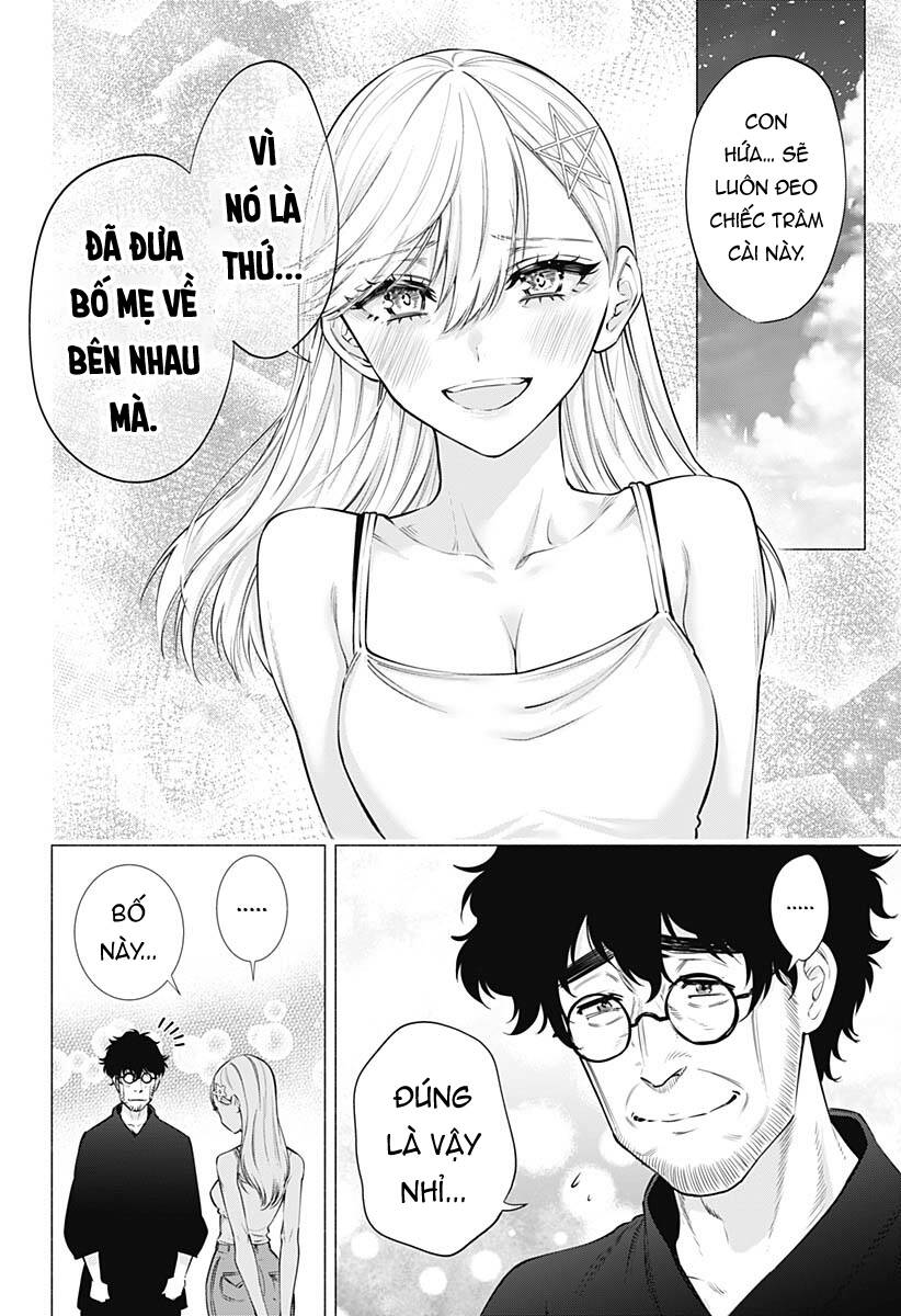 Sự Quyến Rũ Của 2.5D Chapter 60 - Trang 2