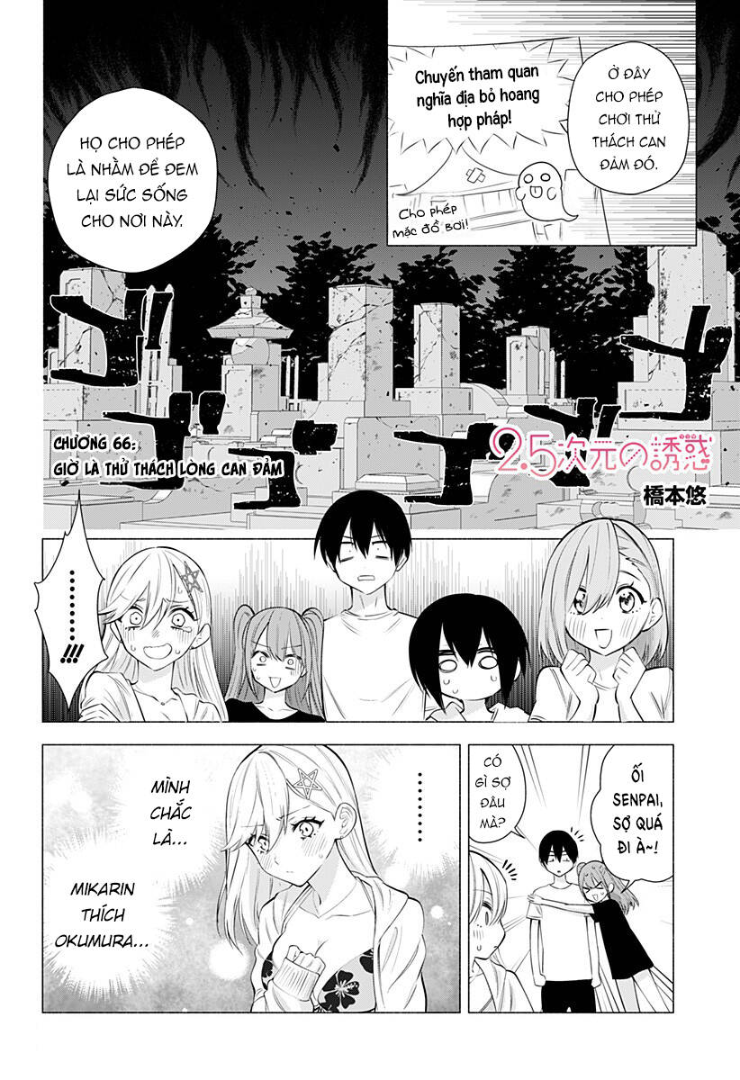 Sự Quyến Rũ Của 2.5D Chapter 66 - Trang 2