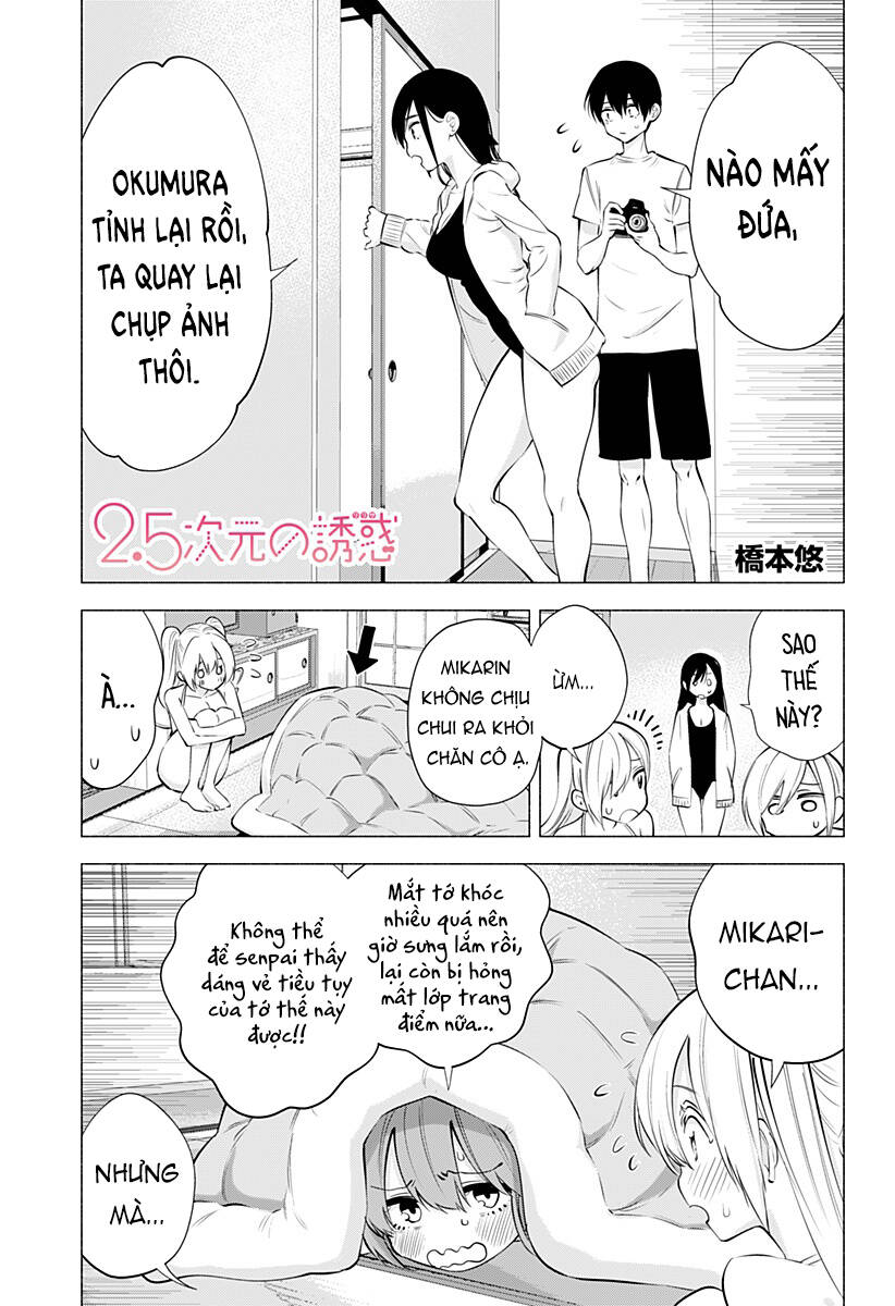 Sự Quyến Rũ Của 2.5D Chapter 70 - Trang 2