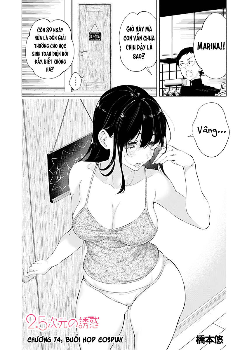 Sự Quyến Rũ Của 2.5D Chapter 74 - Trang 2