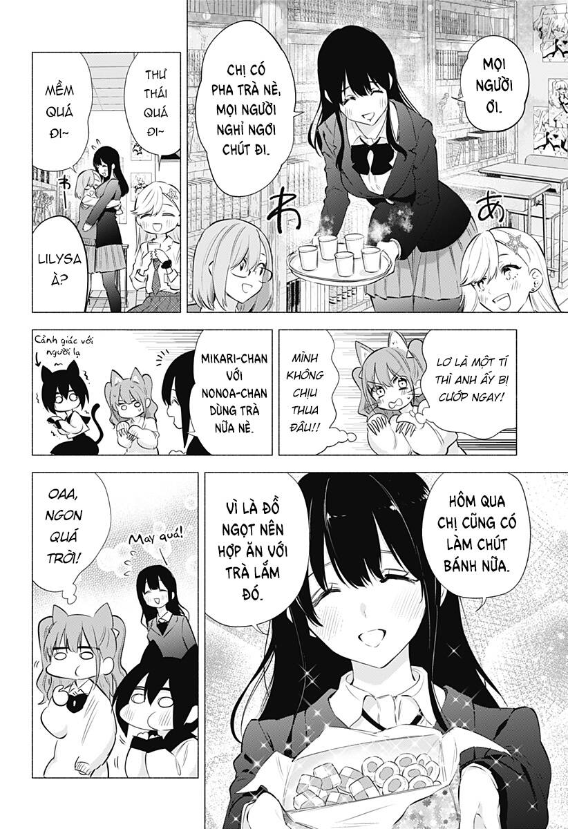 Sự Quyến Rũ Của 2.5D Chapter 74 - Trang 2