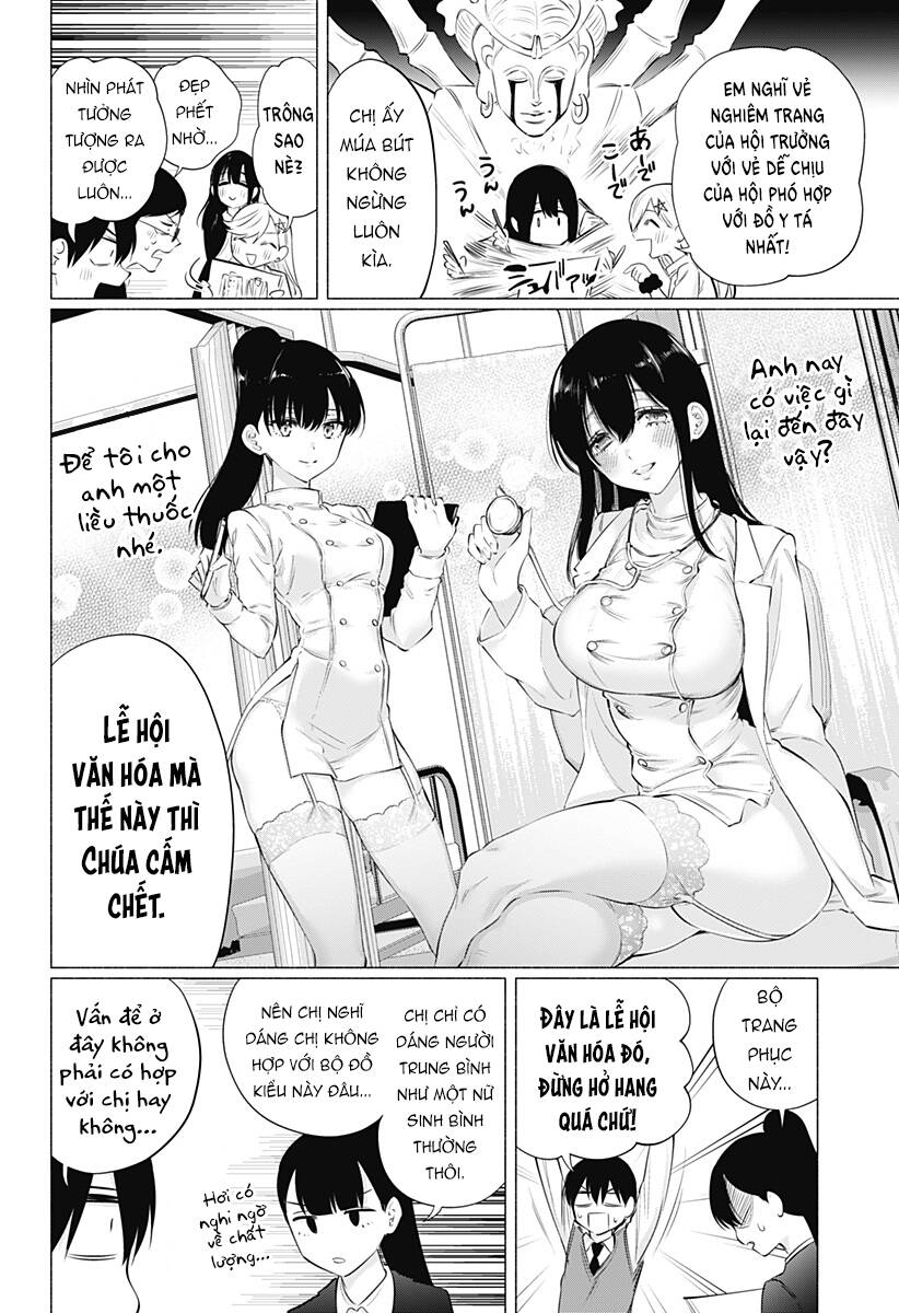 Sự Quyến Rũ Của 2.5D Chapter 74 - Trang 2