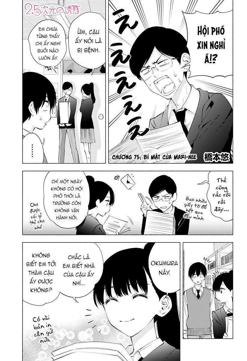 Sự Quyến Rũ Của 2.5D Chapter 75 - Trang 2