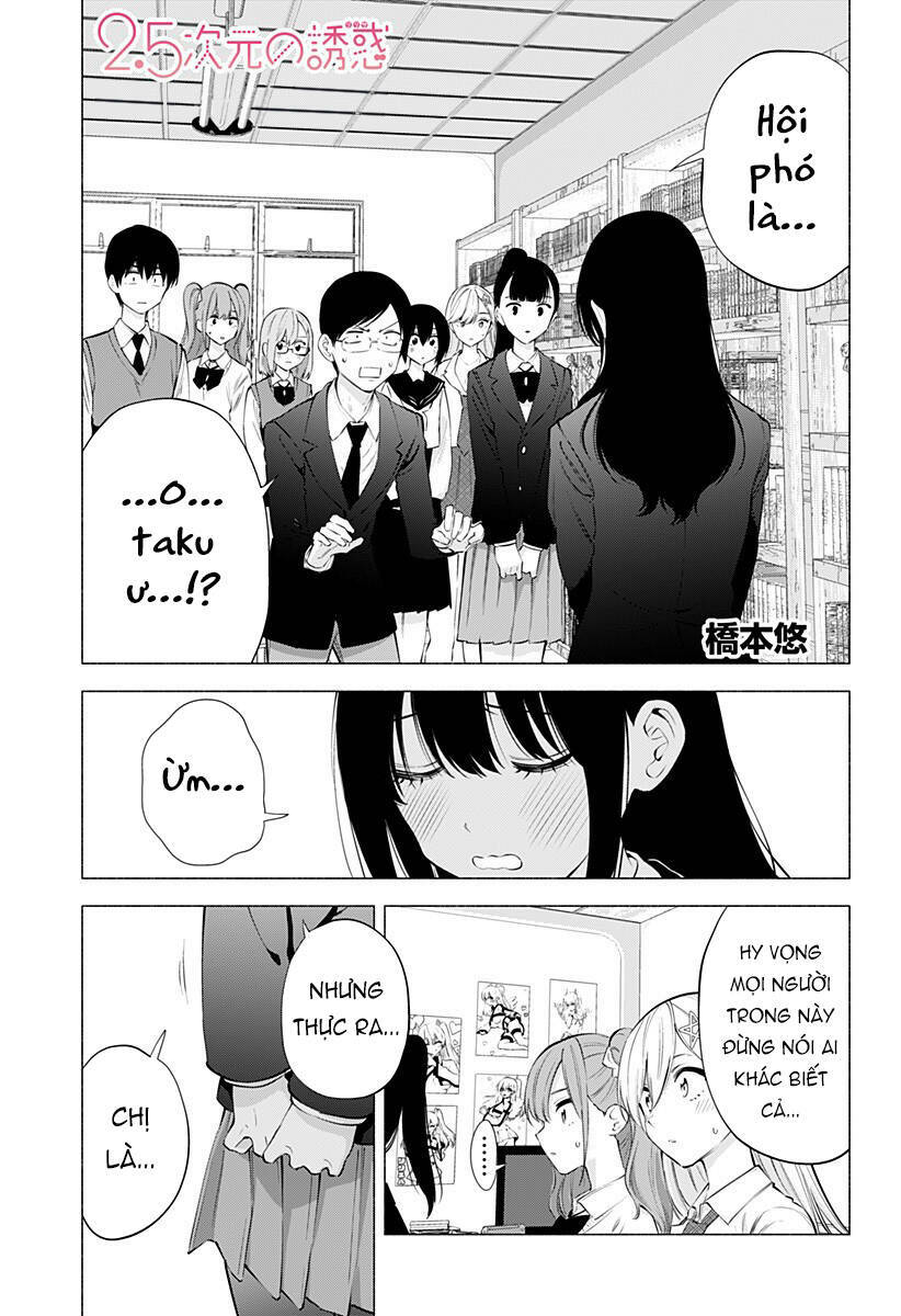 Sự Quyến Rũ Của 2.5D Chapter 76 - Trang 2