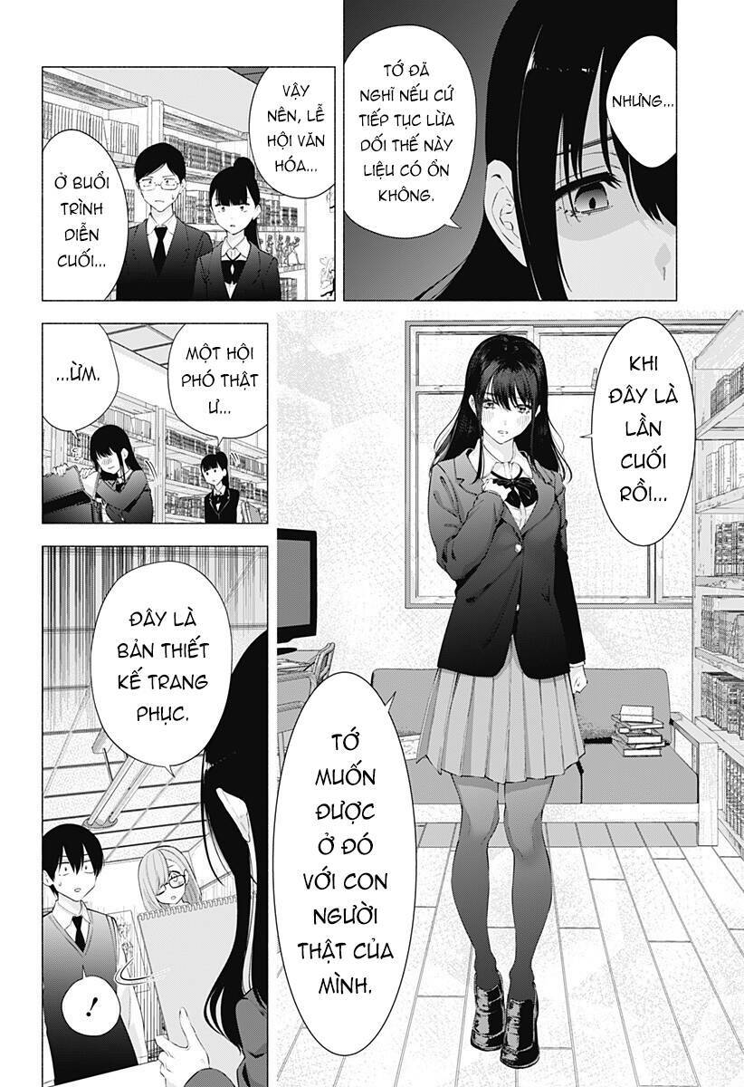 Sự Quyến Rũ Của 2.5D Chapter 76 - Trang 2