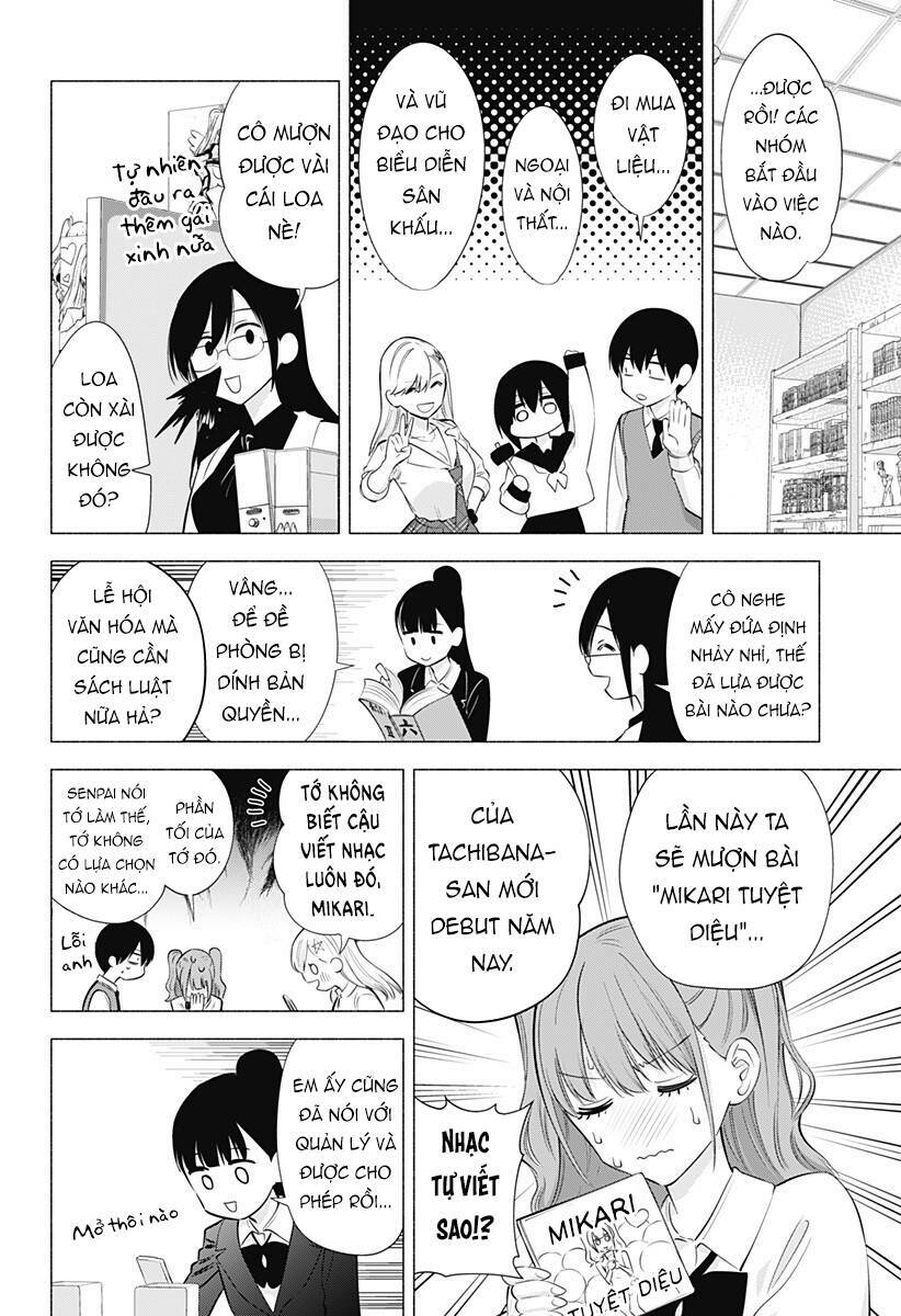 Sự Quyến Rũ Của 2.5D Chapter 76 - Trang 2