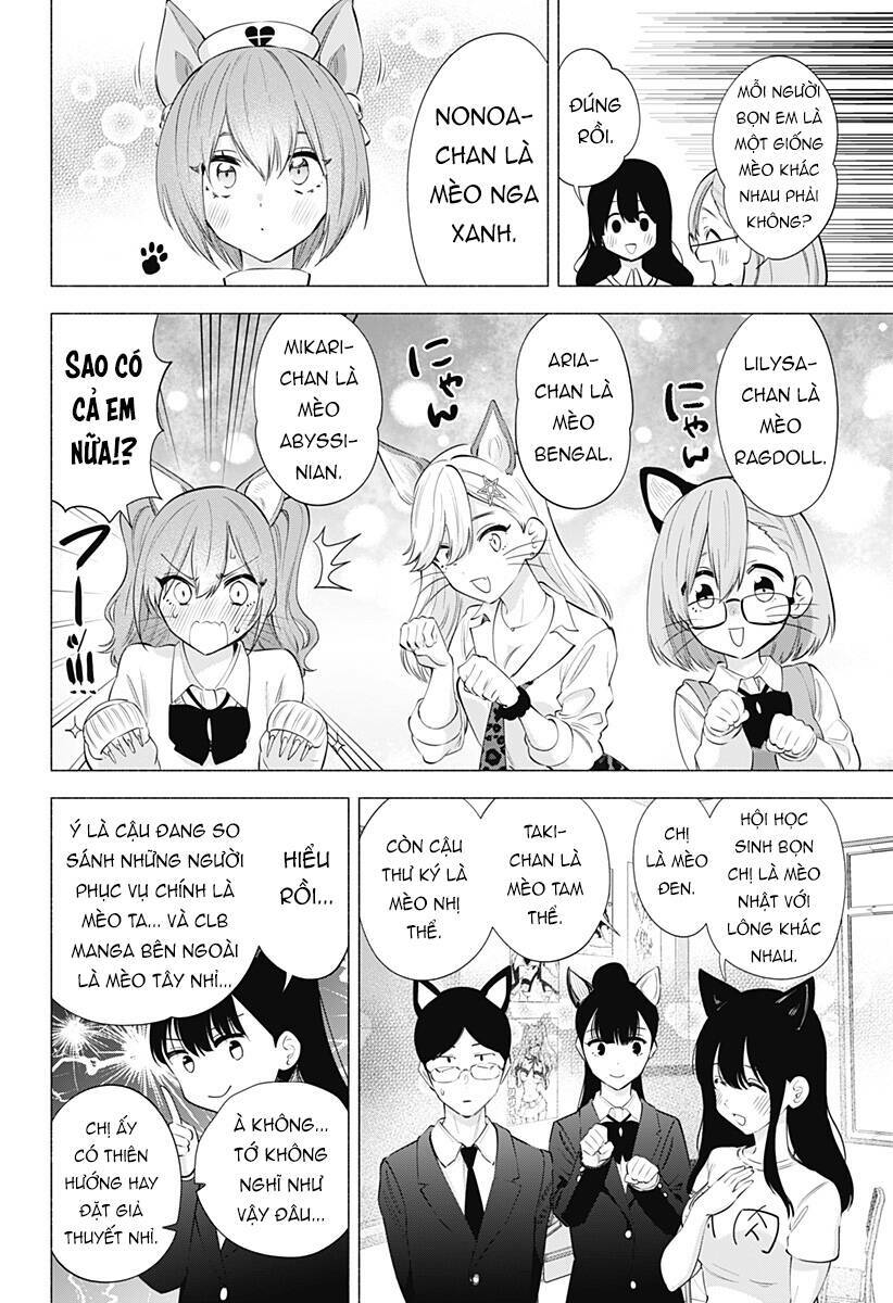 Sự Quyến Rũ Của 2.5D Chapter 77 - Trang 2