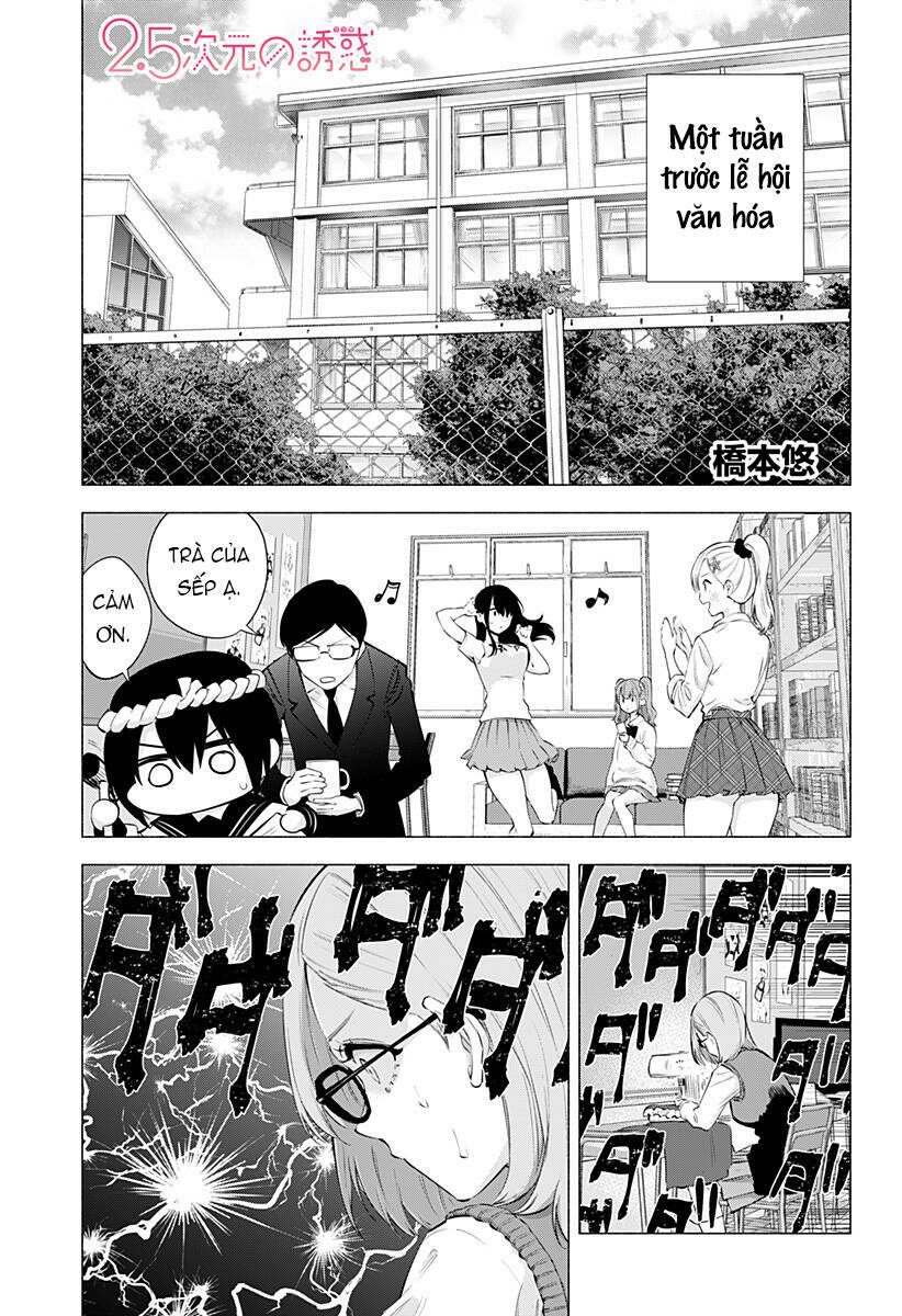 Sự Quyến Rũ Của 2.5D Chapter 77 - Trang 2