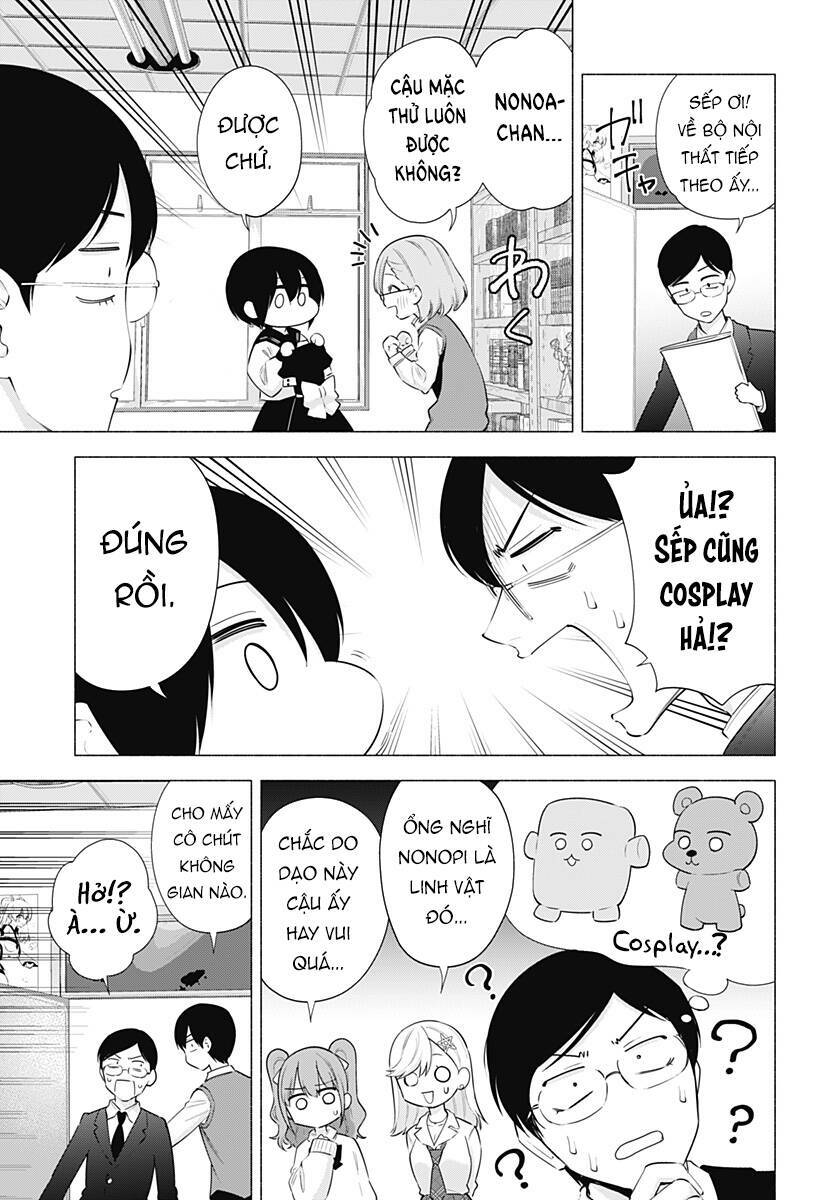 Sự Quyến Rũ Của 2.5D Chapter 77 - Trang 2