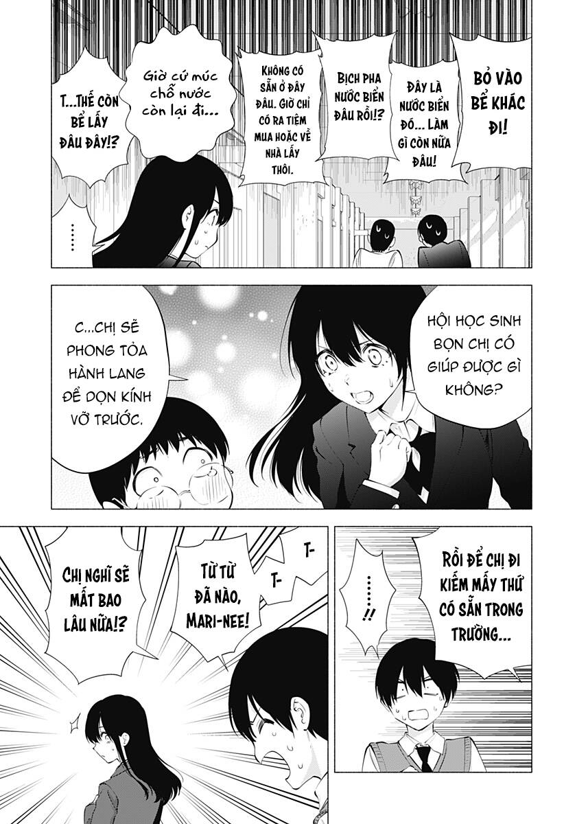 Sự Quyến Rũ Của 2.5D Chapter 78 - Trang 2