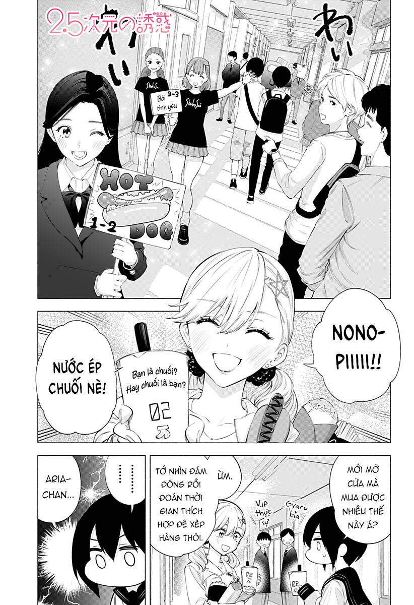 Sự Quyến Rũ Của 2.5D Chapter 78 - Trang 2