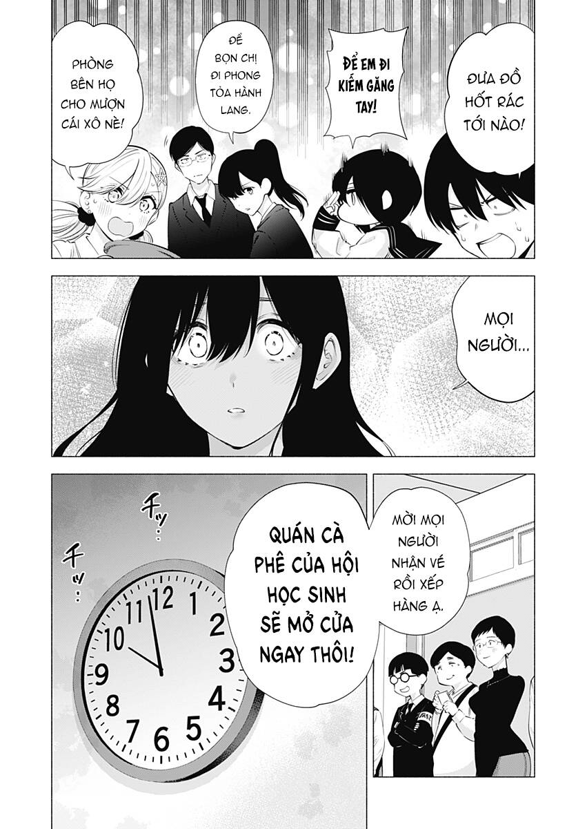 Sự Quyến Rũ Của 2.5D Chapter 78 - Trang 2