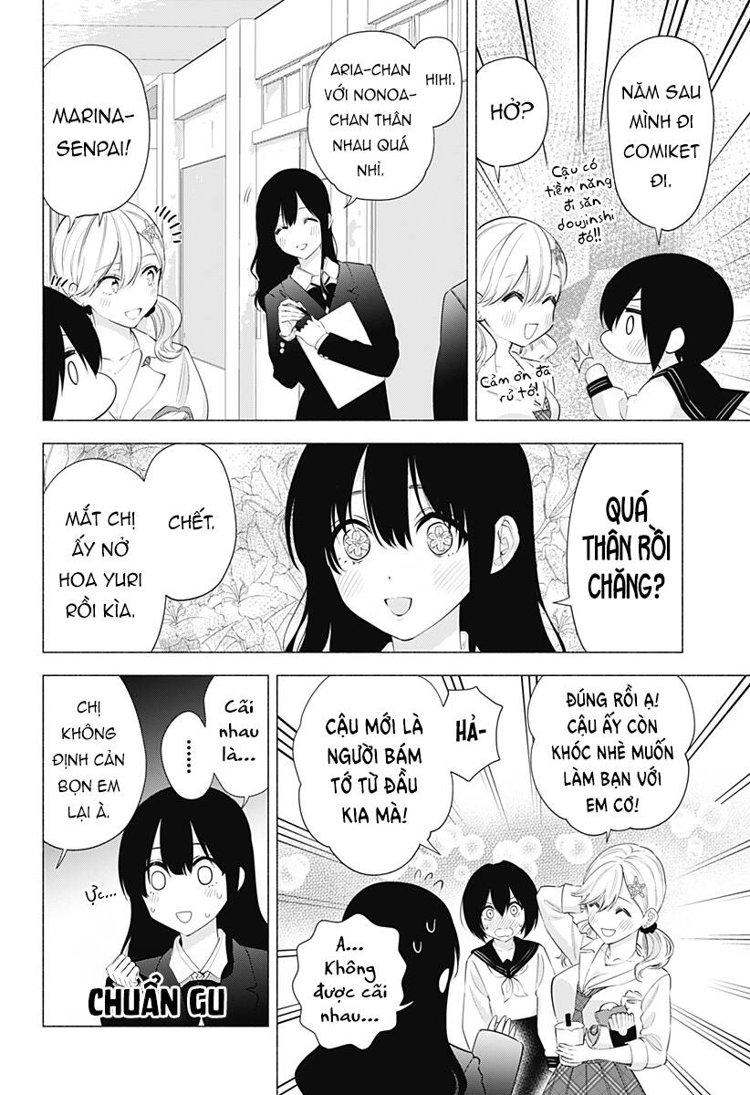 Sự Quyến Rũ Của 2.5D Chapter 78 - Trang 2